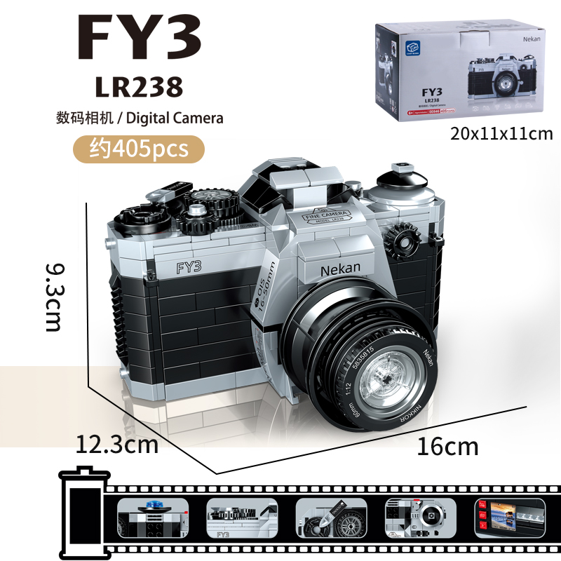 哲高积木数码单反复古相机立体模型益智拼装模型男生玩具礼物摆件 - 图2