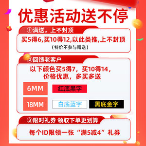 适用brother兄弟标签机色带12mm/6/24/9/36mm标签纸pt-e100b/d210/450/p300b兄弟标签打印纸PT-E115B标签黄底