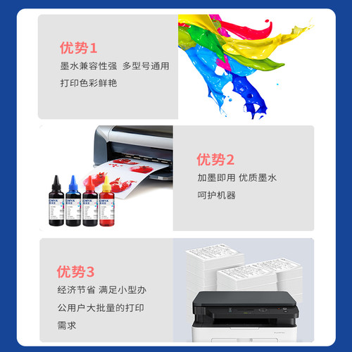奥美亚照片影像墨水兼容佳能打印机墨水佳能815/845/IP2780/MP288打印机相片墨水惠普803/2810e/2820墨盒墨水 - 图2