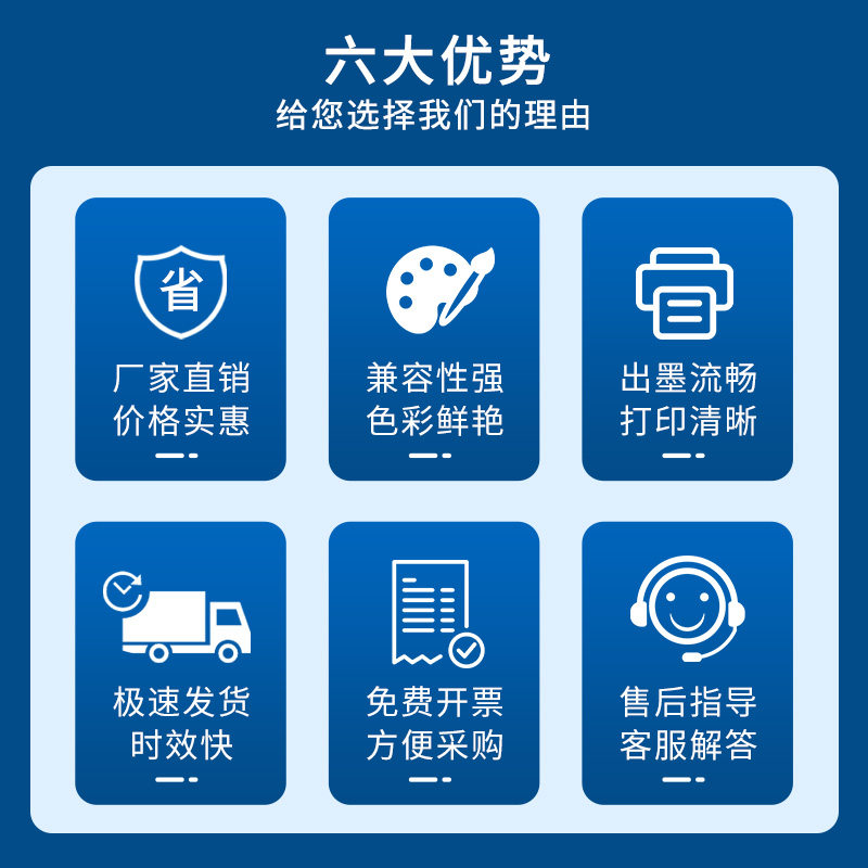 奥美亚兼容爱普生009墨水适用L6558打印机墨水L15158/L15168/L15146/L15147/L6468/L6498墨水009颜料墨水 - 图3