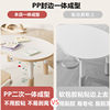 Bunny Cute Children's Lift Peanut Table and Chair Drawing Table