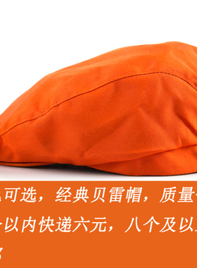 通用餐厅风服务员蛋糕师前进帽