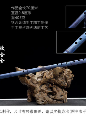 龙泉钛合金九环禅杖金箍棒月牙铲冷兵器摆件笛子未开刃武术器械