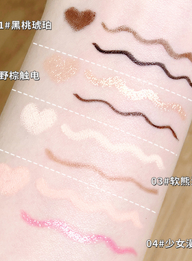 双头眼线笔女卧蚕高光提亮珠光哑光勾勒眼脸下至卧蝉眼线液笔两用