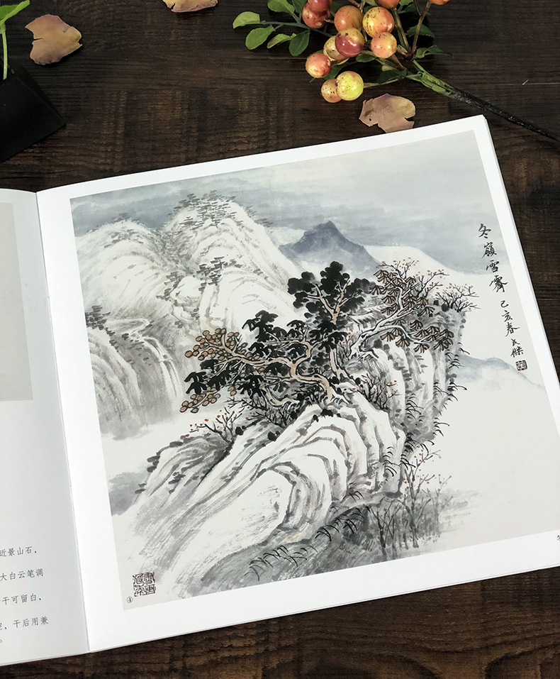 每日一画 古意山水 中国画技法 国画零基础入门绘画技法临摹解析 水墨写意山水 画法入门国画技法技巧教学 初学山水画人们临摹解析