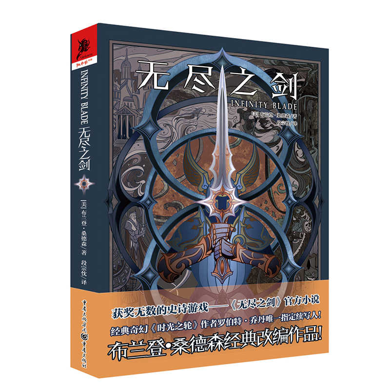 无尽之剑剑 新人首单立减十元 21年11月 淘宝海外 无尽之剑剑 新人首单立减十元 21年11月 淘宝海外