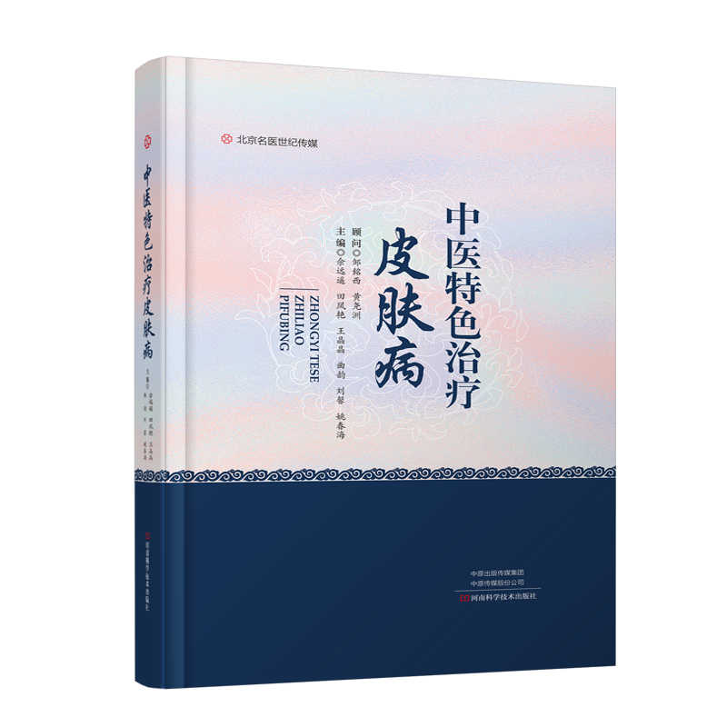 防湿疹 新人首单立减十元 21年9月 淘宝海外