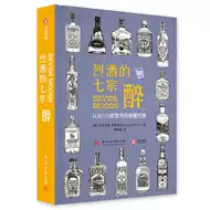 醉洋酒 新人首单立减十元 21年7月 淘宝海外