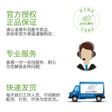 Zhang Hua Sangsi Essence запеченные кремовые 3 коробки с чистым черным уход