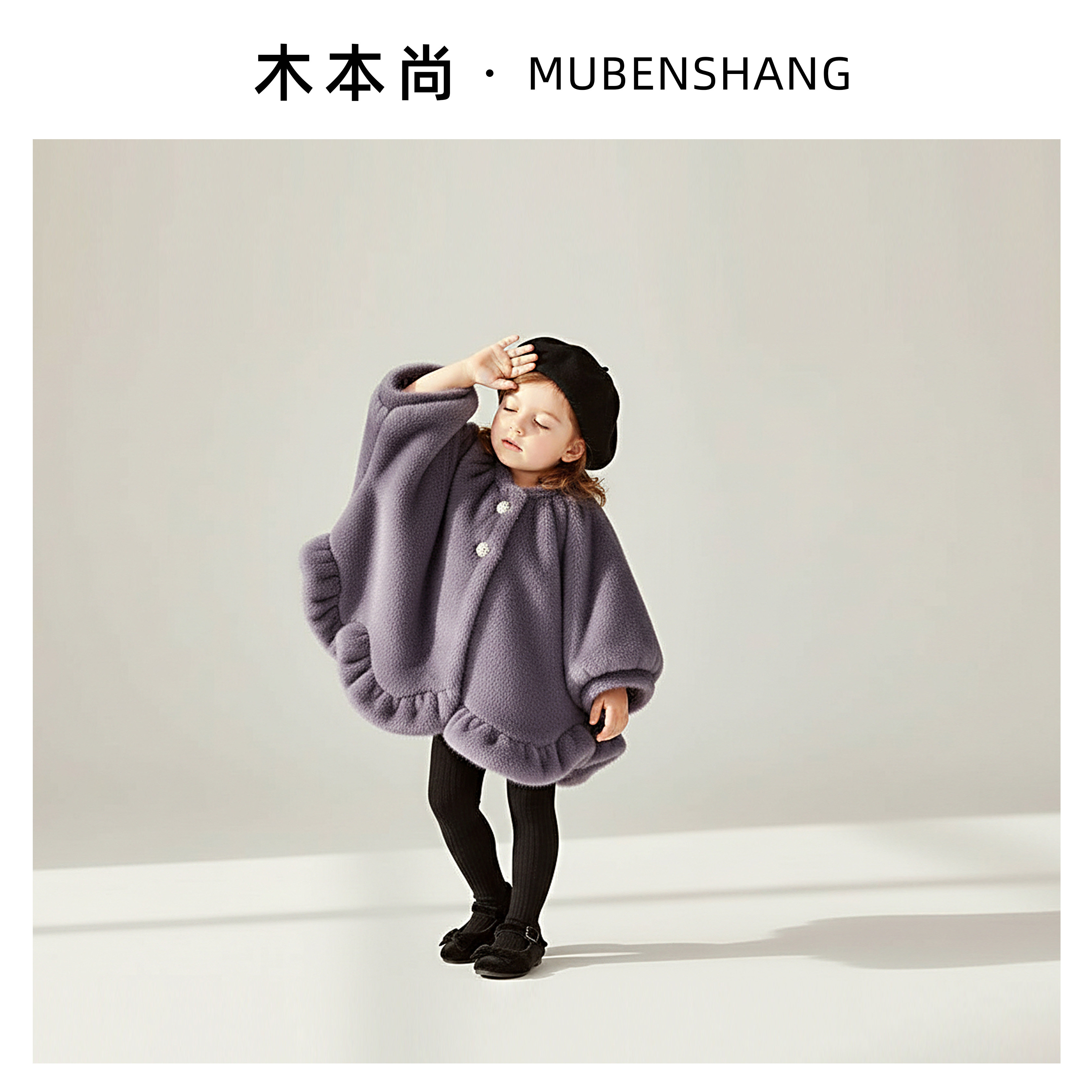 木本尚女童冬装仿皮草2026新款宝宝长款外套大衣柔软舒适防寒保暖,淘宝优惠券,粉丝福利购,淘宝优惠卷