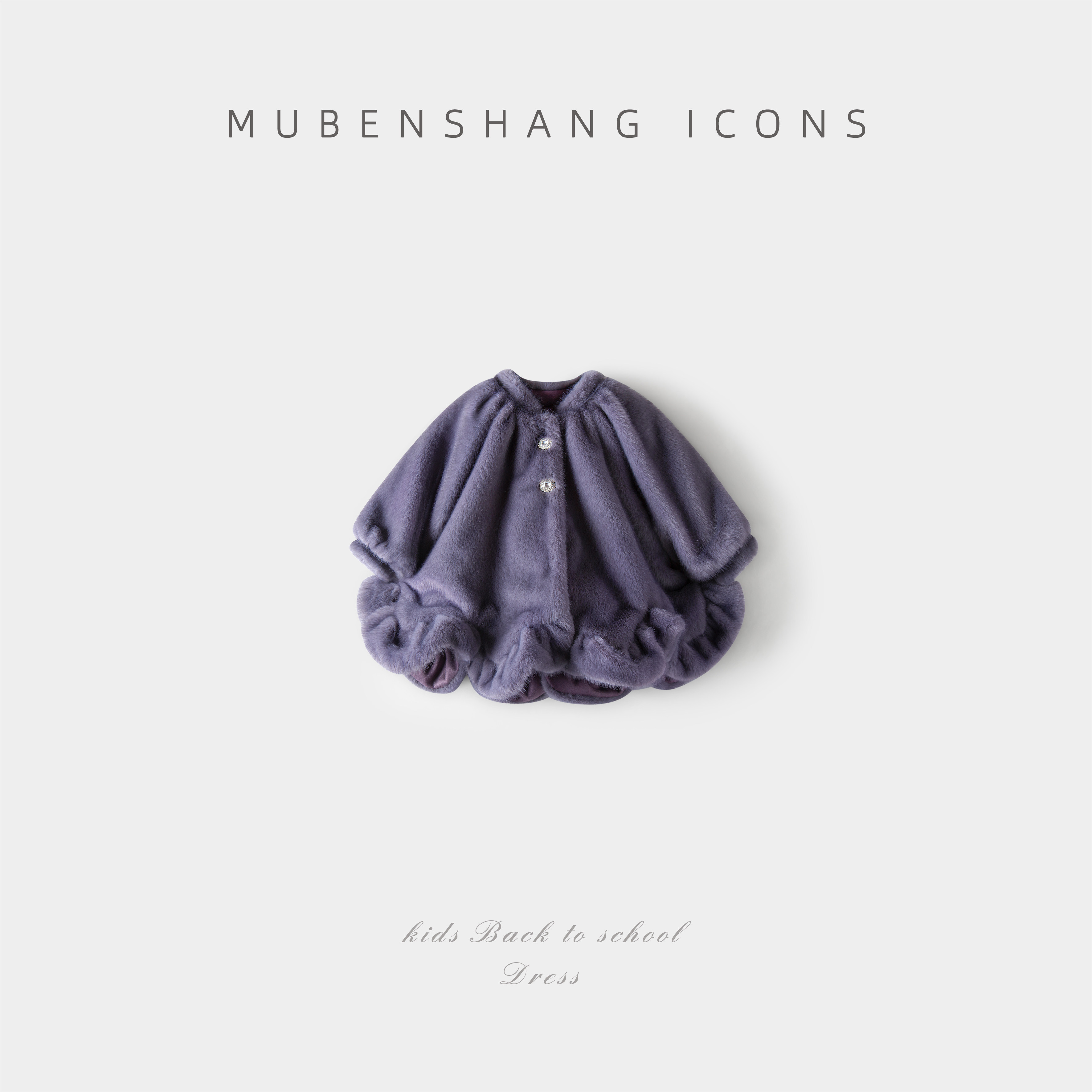 木本尚女童冬装仿皮草2026新款宝宝长款外套大衣柔软舒适防寒保暖,淘宝优惠券,粉丝福利购,淘宝优惠卷