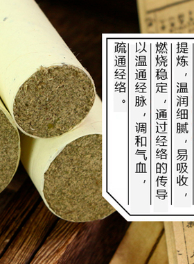 正品艾柱艾条艾草艾灸盒随身