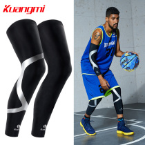 Madam Basketball Sports Leg Guard Thigh Sleeve Socks Jacket Male Calf Protection Calf Ice Silk Running Pants Socks Lengthened sport kneecap