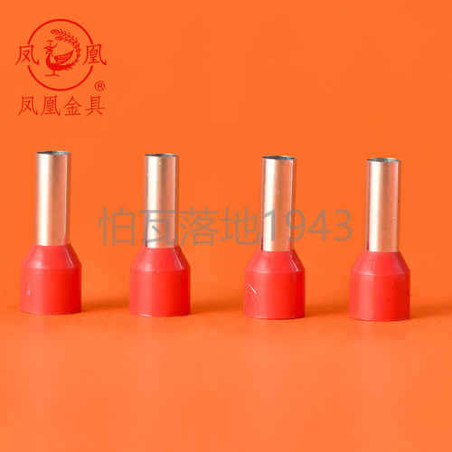 凤凰 欧式针型端子E10-12  插针管型端子接线端子铜鼻子 冷压端子 - 图1