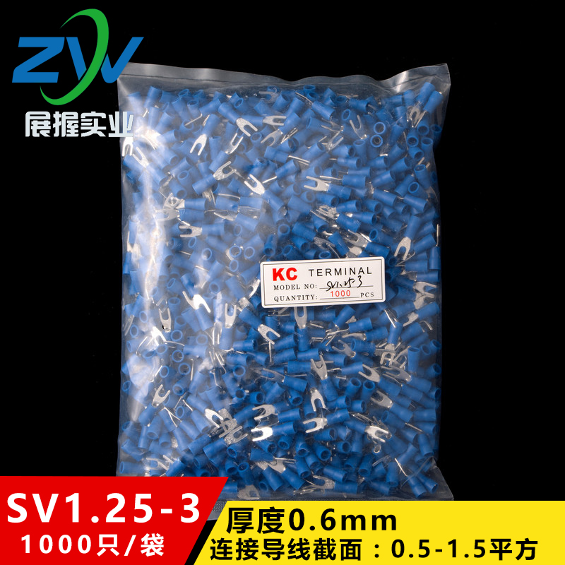 V0绝缘接线10头紫S0306冷压圆形预 叉型接线端子5S只端-铜V厚12 - 图0