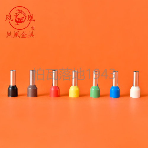 凤凰 欧式针型端子E10-12  插针管型端子接线端子铜鼻子 冷压端子 - 图2