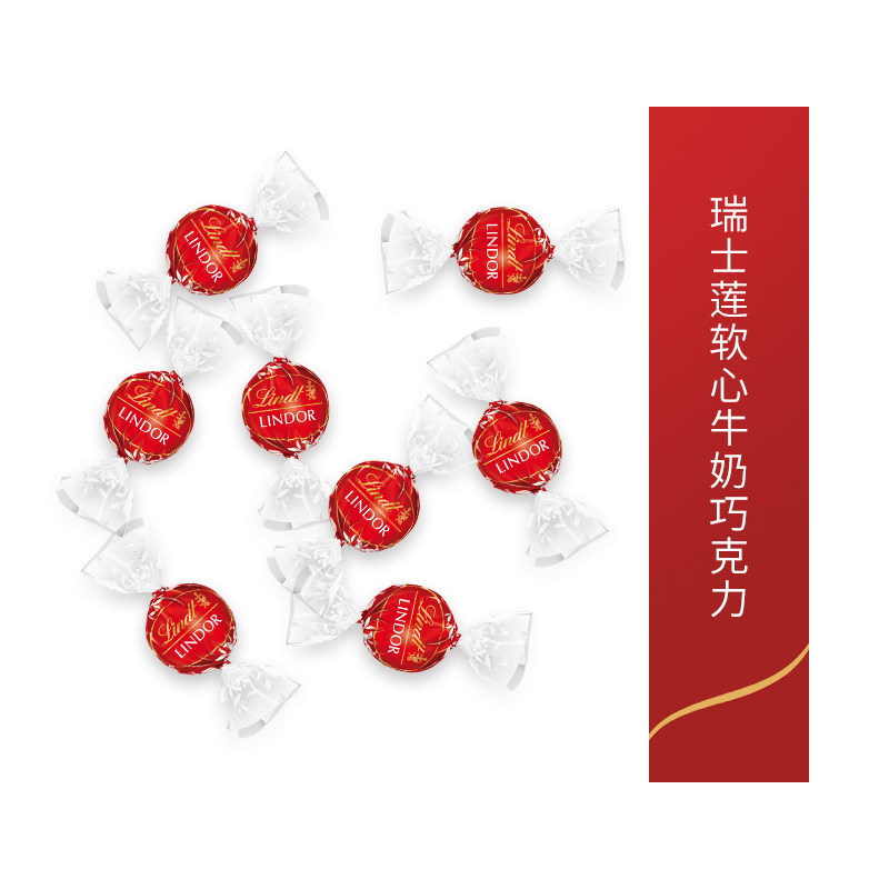 lindt进口软心精选黑分享装巧克力 诗秦食品牛奶巧克力