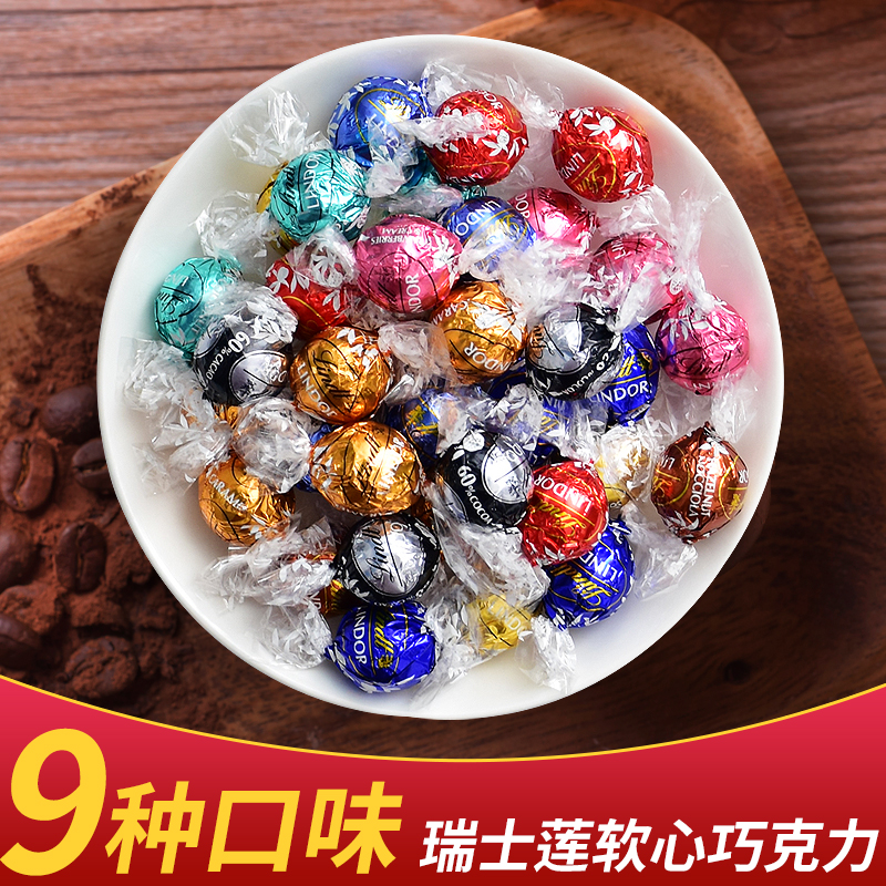 lindt软心牛奶1000g婚庆节巧克力 诗秦食品牛奶巧克力