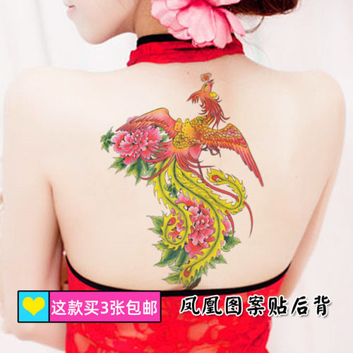 凤凰纹身贴女防水持久后背性感大腿遮盖疤痕大面积网红爆款纹身贴 - 图0