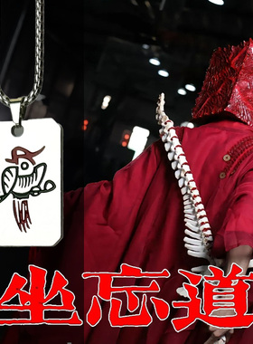 中国风幸运麻将红ins项链钛钢