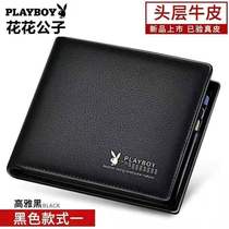 Floral Playboy pure color Money clip Mens wallet genuine leather Short Thickened Head Layer Soft Cow Leather folding leather clip