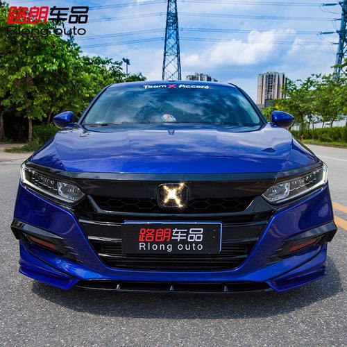 十代雅阁改装yofer大小包围套件前铲排气尾喉侧裙前后唇尾翼专用 - 图1