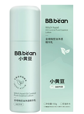 小黄豆青少年金缕梅控油化妆品
