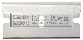美国原装进口 ASR 66-0089 高级碳钢 单面刀片 保安刀片 清洁刀 - 图1