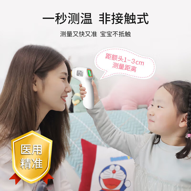 图 5