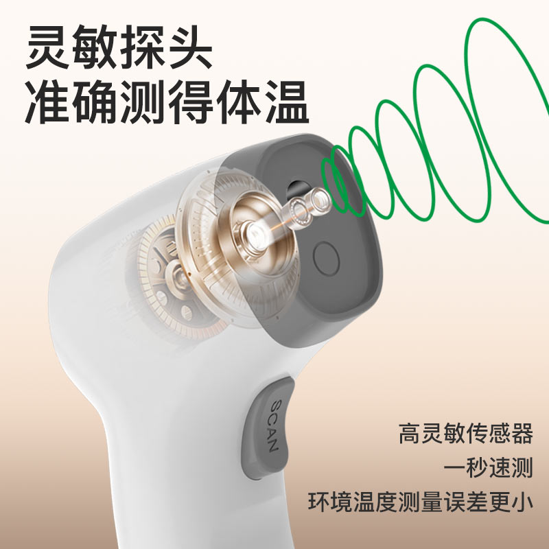 邦力健电子红外线体温枪婴儿温度计人体额头测量仪高精度家用