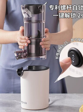 蒙达家用免切渣汁分离原汁机
