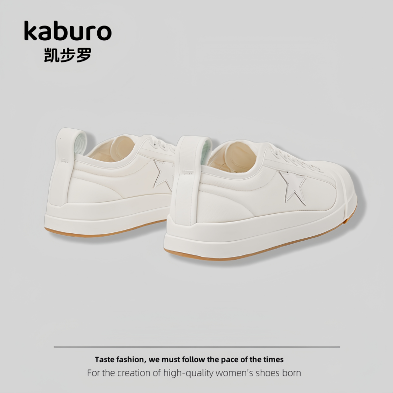 kaburo 凯步罗2025年夏季新款厚底透气百搭爆款增高休闲运动板鞋,淘宝优惠券,粉丝福利购,淘宝优惠卷