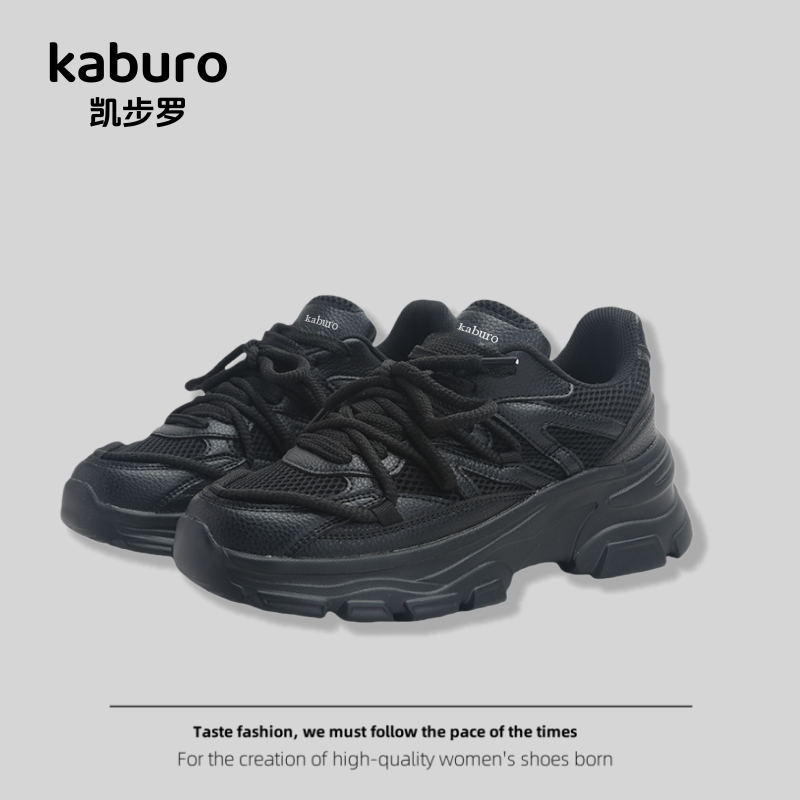 kaburo 凯步罗老爹鞋男女同款2025夏季新款百搭情侣款休闲运动鞋,淘宝优惠券,粉丝福利购,淘宝优惠卷