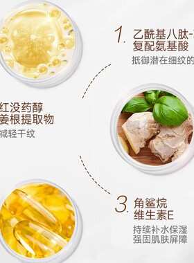 隆力奇特润蛇油眼霜补水淡细纹
