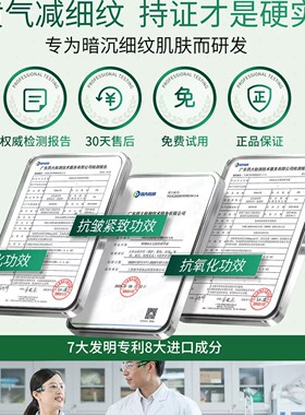EOEA抗氧提亮补水修护精华露