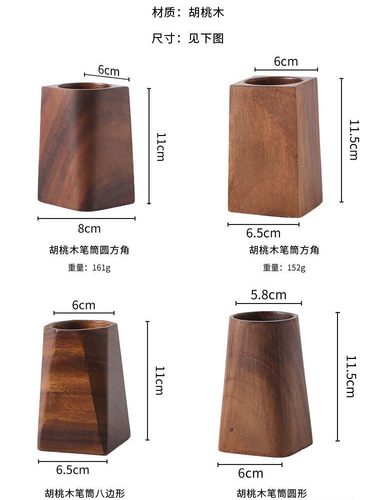胡桃木笔筒实木创意书桌摆件木质收纳盒中式书房办公桌学生文具 - 图2