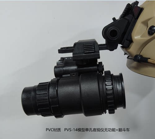 WZJP无贼M88MICH2000头盔夜视仪支架翻斗车套装军迷户外装备配件 - 图2
