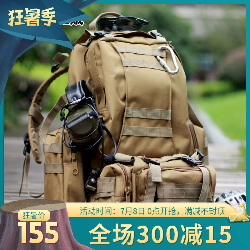 WZJP無賊MOllE系統多功能戶外戰術組合雙肩包迷彩揹包登山徒步包