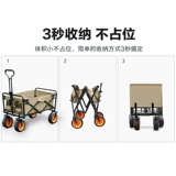 Складной портативный дорожный прицеп, тележка на четырех колесах для рыбалки для кемпинга