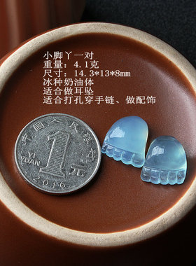 新款天然海蓝宝小脚丫吊坠一对蓝色冰种奶油体男女水晶适合做耳坠