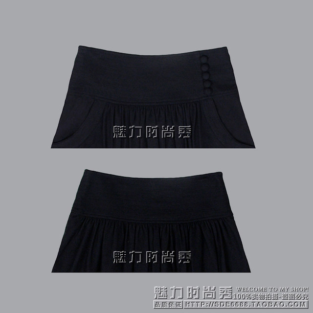 Black wool pocket versatile skirt