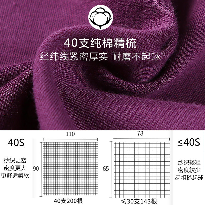 红妮秋衣男女士情侣打底全纯棉毛衫 红妮保暖套装