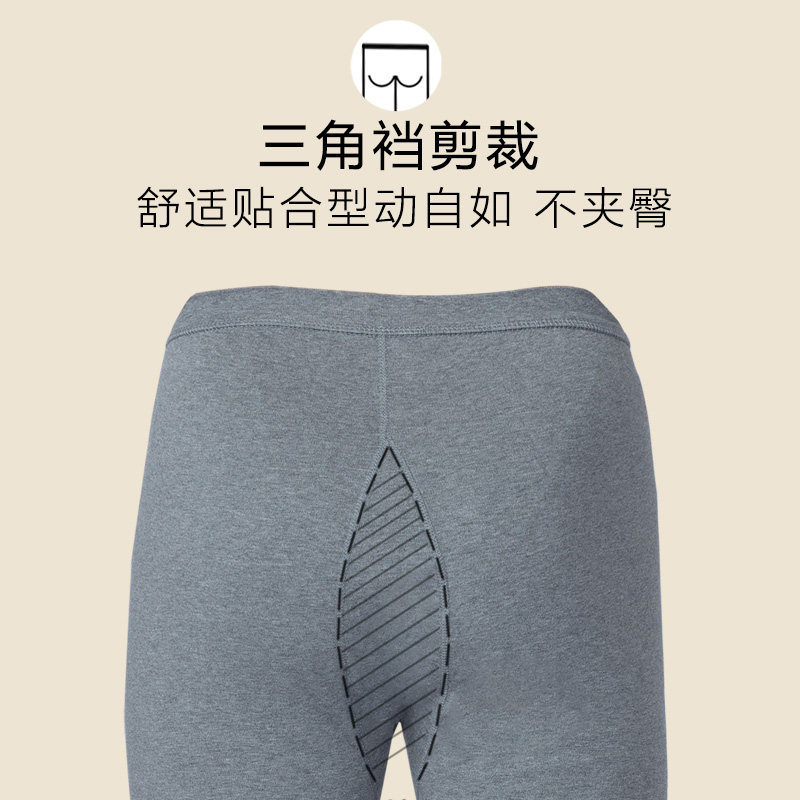 红妮秋衣男女士情侣打底全纯棉毛衫 红妮保暖套装