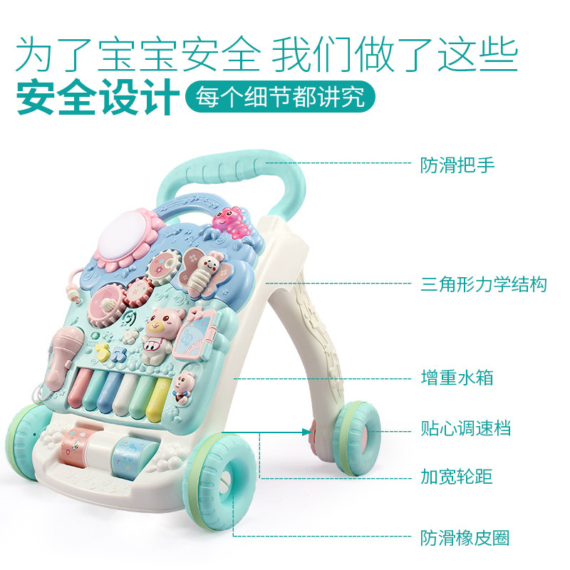 婴儿多功能防侧翻学走路学步车 卡卡贝儿母婴手推学步玩具