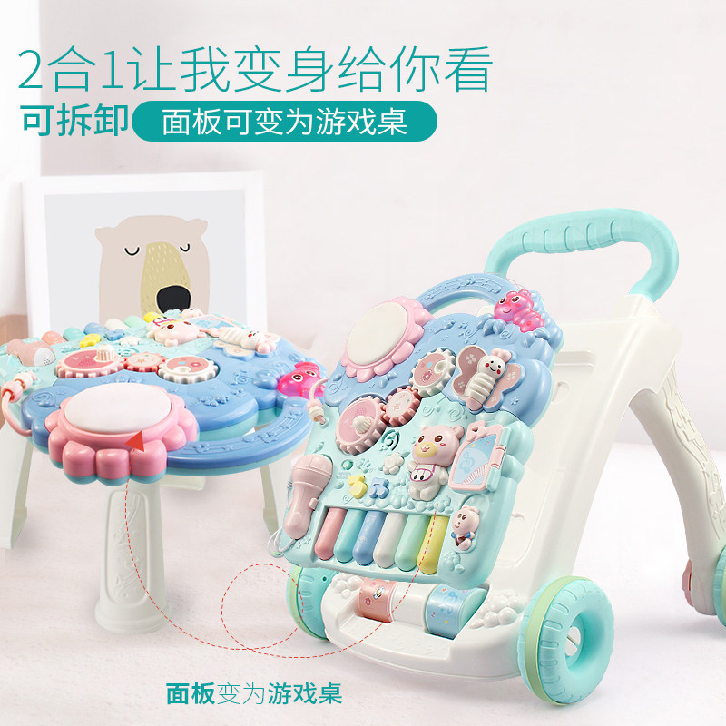 婴儿多功能防侧翻学走路学步车 卡卡贝儿母婴手推学步玩具