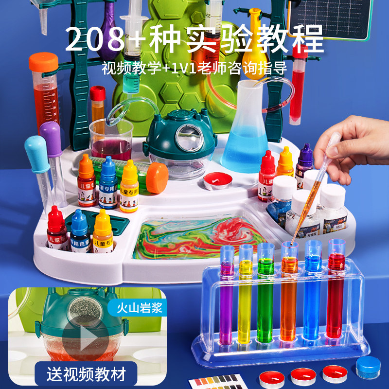 科学实验套装小学生化学趣味玩具 卡卡贝儿母婴科学实验