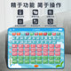 Chinese pinyin and spelling training learning machine for first grade