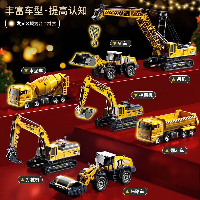儿童玩具车男孩合金工程车铲车礼盒套装挖土翻斗消防云梯车挖掘机,淘宝优惠券,粉丝福利购,淘宝优惠卷