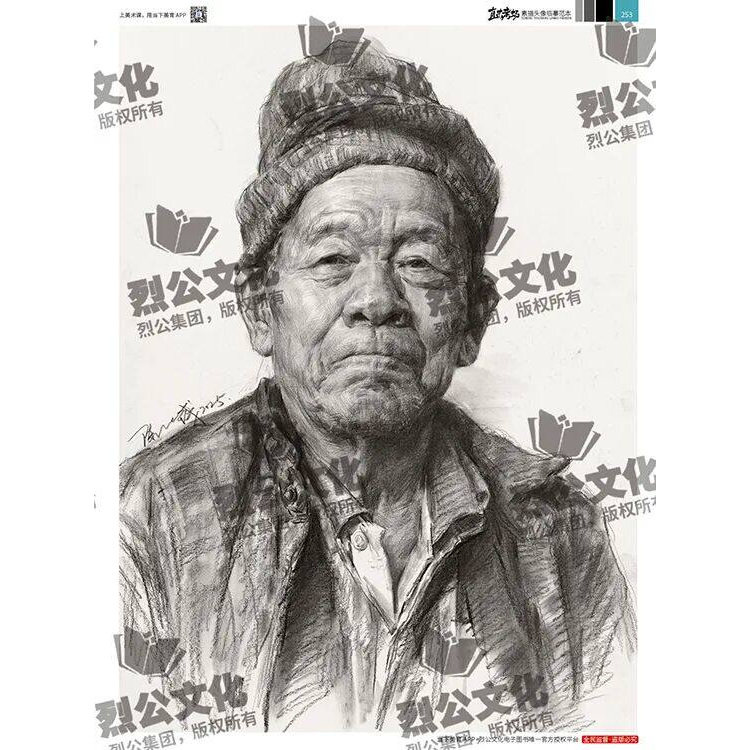 陈明钱【14年老店】直击考场素描头像临摹范本 2026烈公文化人物基础局部团块铺色完整稿步骤人物五官临摹美术高考联考临摹范画书