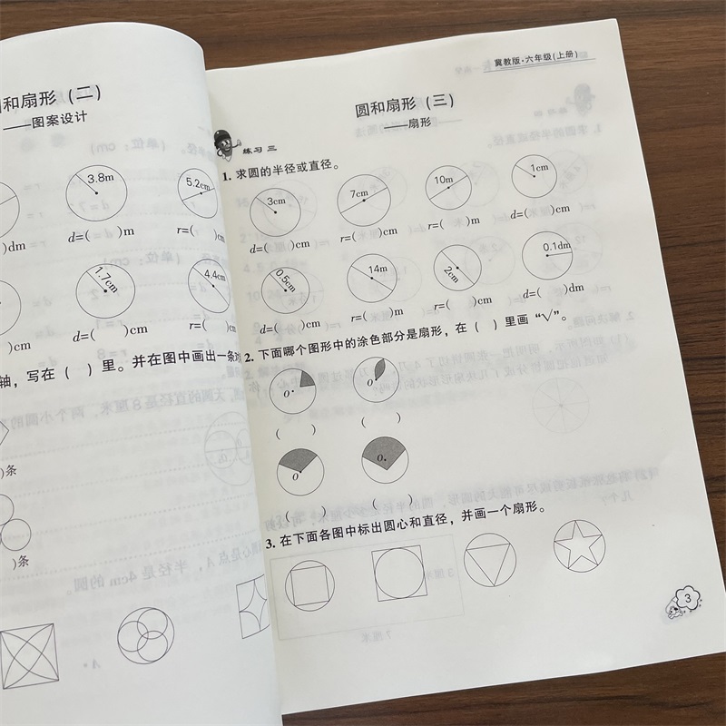 【13年老店】2024版小学生口算应用题天天练一本全一年级二三四五六上册下册冀教版数学逻辑思维训练同步练习册课堂作业本口算题卡 - 图2